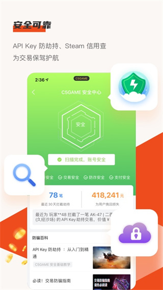 家拆完了�！紮巴尼&科爾克茲&懷森1.7億齊赴豪門
，櫻桃後防3核全賣