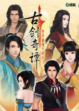 胡金秋籃下搶到個人第4記進攻板後再度得分 個人目前已砍10分9板
