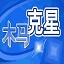 阿斯：皇馬和巴黎明夏都有意免簽科納特�，利物浦簽中衛為保障未來