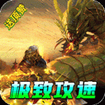 ⅩM66.CT免費版