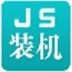 燕姐野外户外打野電腦免費版