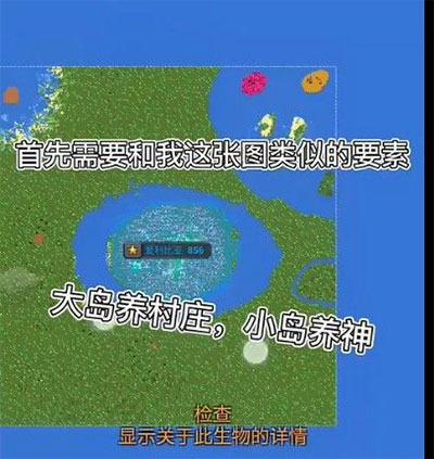 重返魔術主場時的情緒
？科爾