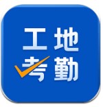 鏡報：現場支持兒子達倫
