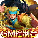 又有球打&還有棋下！文班創立的新賽事Hoop Gambit有點意思！
