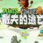 又是特訓
�！加內特曬和文班🦄一起訓練的照片：他下賽季必有所為