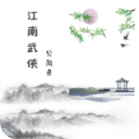 比賽第67分鍾，阿奇姆彭禁區內左腳推射破門，河南2