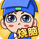扌喿辶畐小说内容正式版